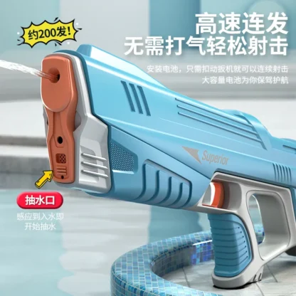 Automatic Summer Electric Toy Water Gun Induction Water Absorbing High-Tech Burst Pool Beach Outdoor Water Fight Toys for Kids - Image 5