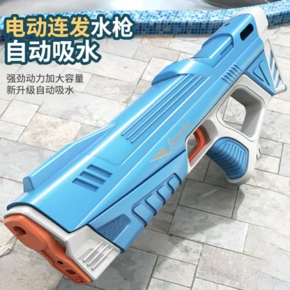 Automatic Summer Electric Toy Water Gun Induction Water Absorbing High-Tech Burst Pool Beach Outdoor Water Fight Toys for Kids - Image 3