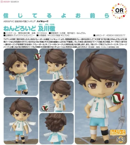 Haikyuu!! Anime Figure #1411 Shoyo Hinata Action Figure #1455 Tobio Kageyama/Oikawa Tooru/Kozume Kenma Figurine Model Doll Toys - Image 4