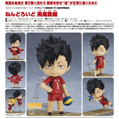 Haikyuu!! Anime Figure #1411 Shoyo Hinata Action Figure #1455 Tobio Kageyama/Oikawa Tooru/Kozume Kenma Figurine Model Doll Toys - Image 6