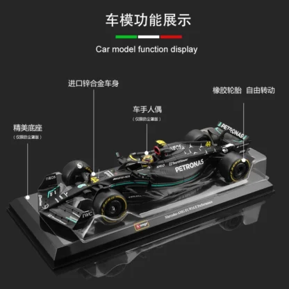 Bburago 1:24 Mercedes AMG F1 Team W14 2023 # 44 Hamilton # 63 Alloy Car Model Formula One Die Casting Model 3