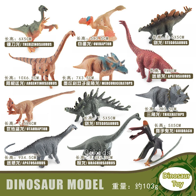 Dinosaur Toy - 7