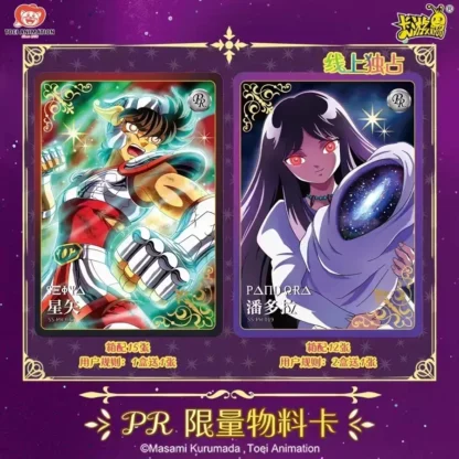 KAYOU Vol.3 Saint Seiya Cards Cloth Awakening Anime Collection Cards Mistery Box Board Game Toy Birthday Gift for Boys and Girls - Image 5