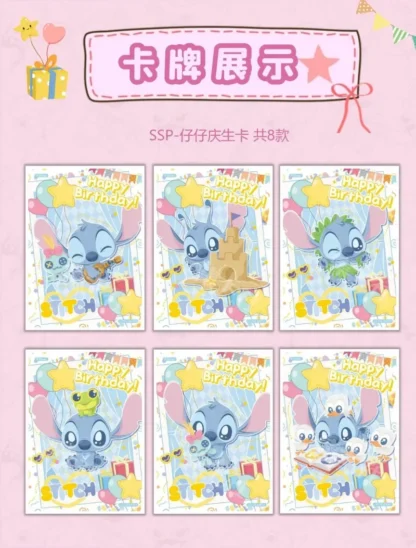 Disney Genuine New Lilo Stitch Card Variety Player Pink SEC CSP Fantasy Card Series Anime Characters Collectible Card Toy Gift - Image 4