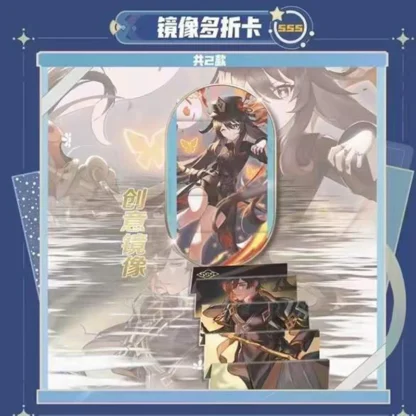 Genshin Impact Card Game Character Aether Lumine Classic Collection Cards Peripheral For Children Birthday Gifts - Image 3