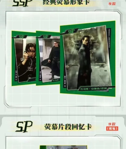 New Matrix The First Peripheral Collection Cards Pack Movie Character Rare SSP TCG Game Playing Card Children Birthday Gift - Image 3