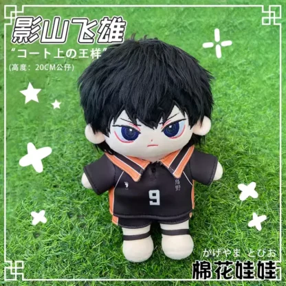 20cm Stuffed Anime Haikyuu!! Yu Nishinoya Kageyama Tooru Shoyo Koushi Kei Tsukishima Kenma Cute Plush Dress-up Cotton Doll Toys - Image 3