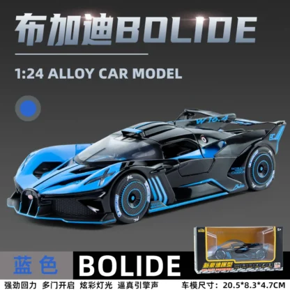 Spray 1/24 Bugatti Bolide Supercar Alloy Model Sound Light Diecast Toy Vehicle Boy Car Toy Gift Collectable Miniature Home Decor - Image 6