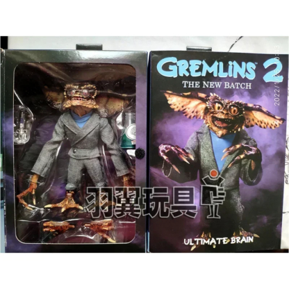 Neca Elf Gremlins Spin Cast Brain Final Brain