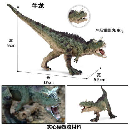 3D Carnotaurus Dinosaurs Toys Action Figure, Party Favor Gift for Toddlers Kids Boys Girls - Image 4