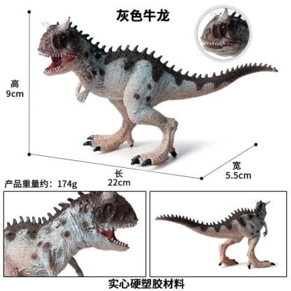 3D Carnotaurus Dinosaurs Toys Action Figure, Party Favor Gift for Toddlers Kids Boys Girls - Image 2