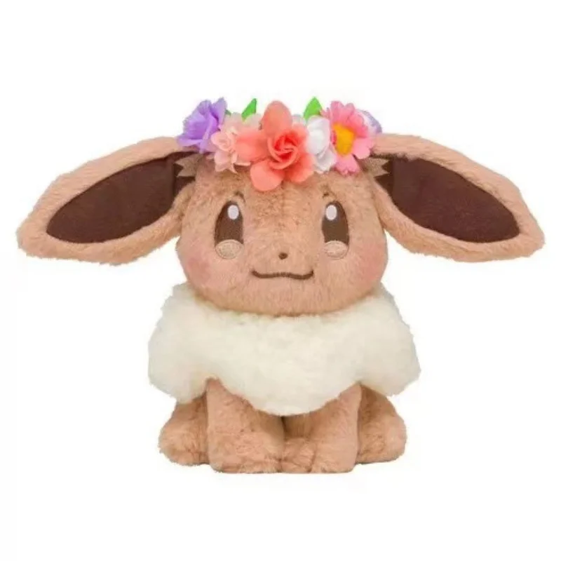 21cm Eevee