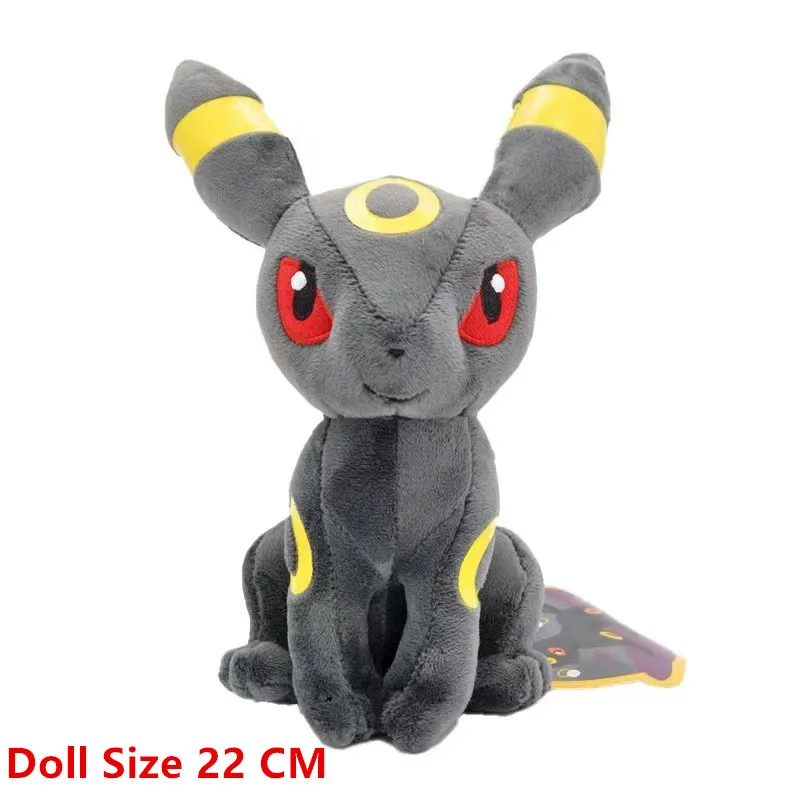 Sit Umbreon