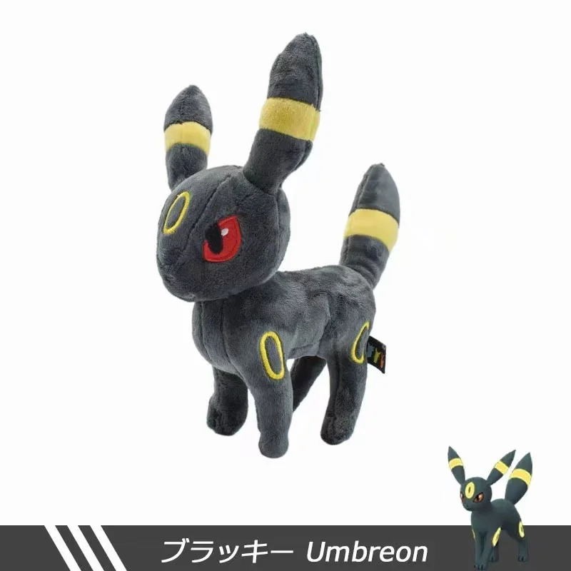 Stand Umbreon