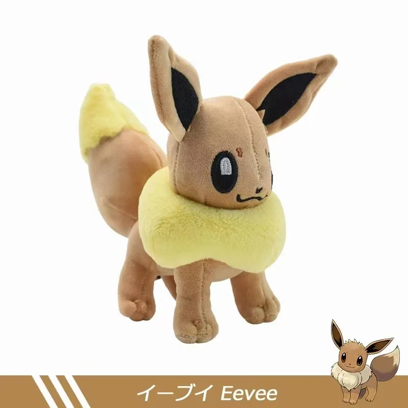 Stand Eevee