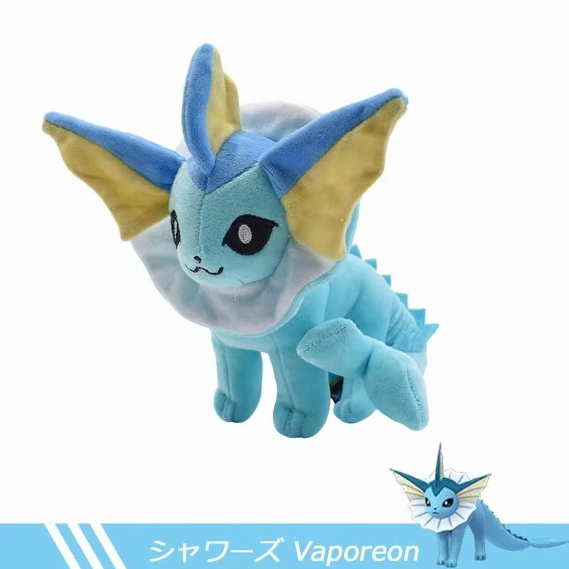 Stand Vaporeon