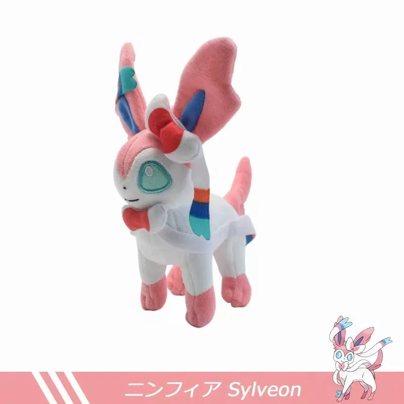 Stand Sylveon