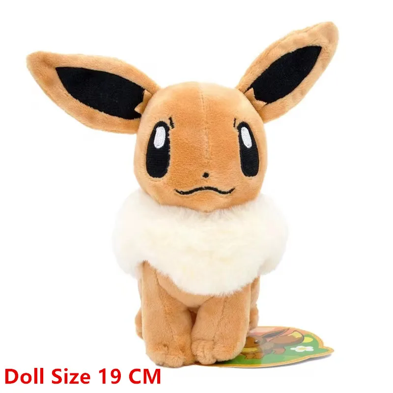 Sit Eevee