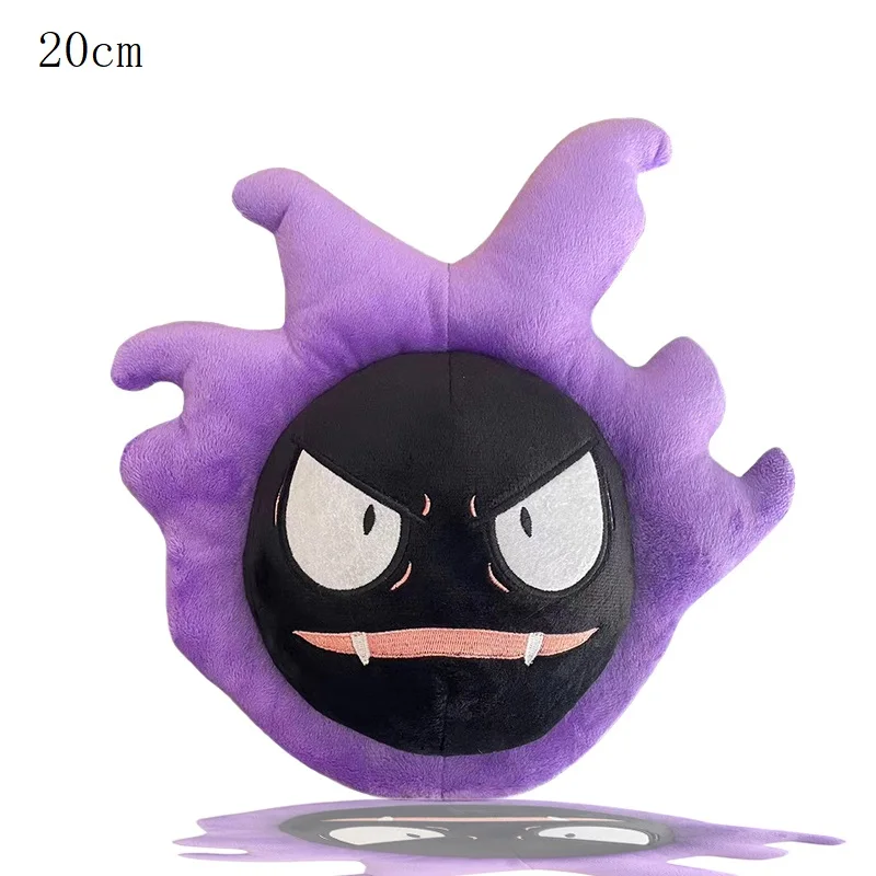 Gastly B