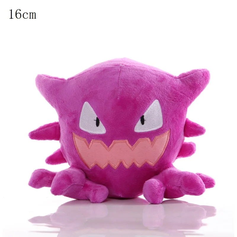 Haunter B