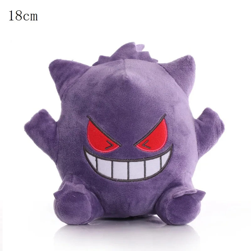 Gastly B