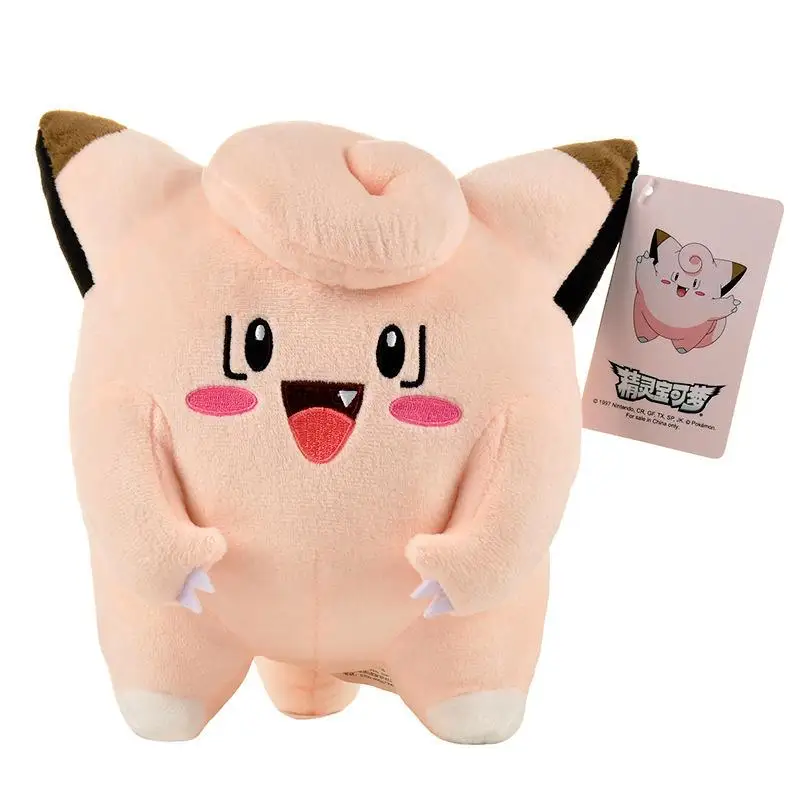 Clefairy 20.5cm