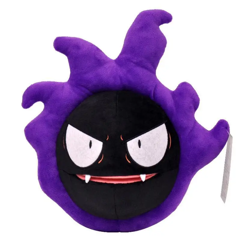 Gengar 25cm