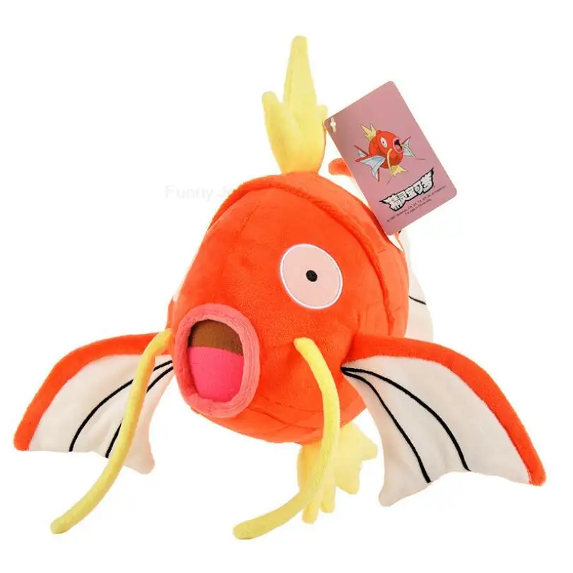 Magikarp 29cm