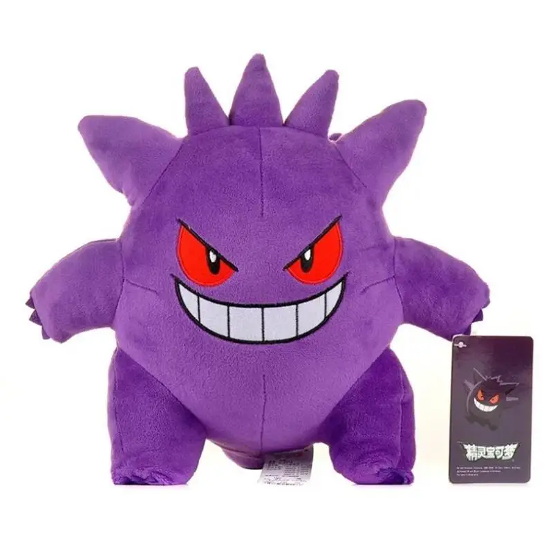 Gengar 25cm-65941731