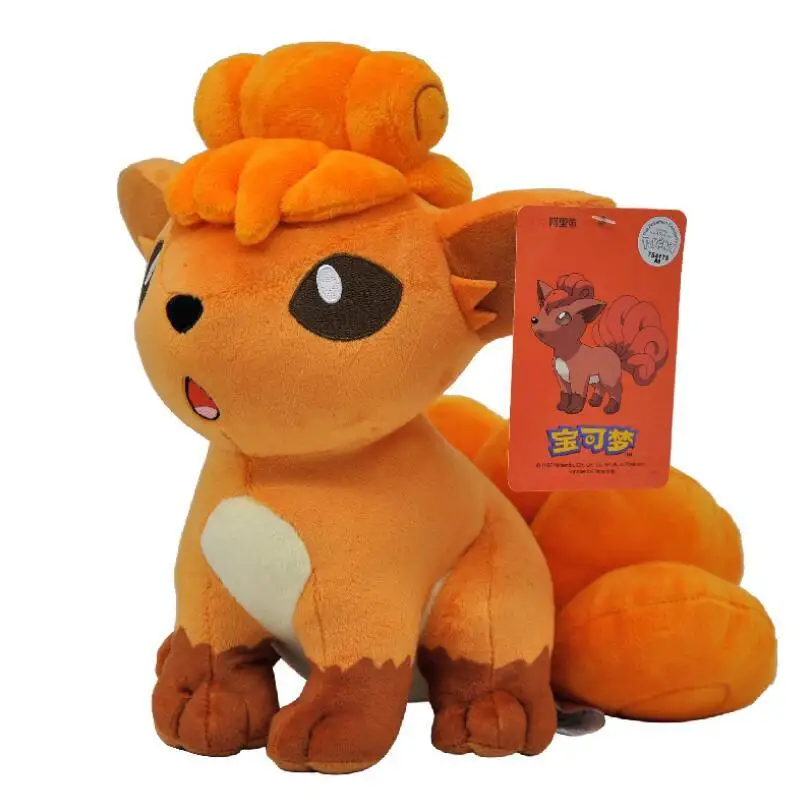 Vulpix 24cm