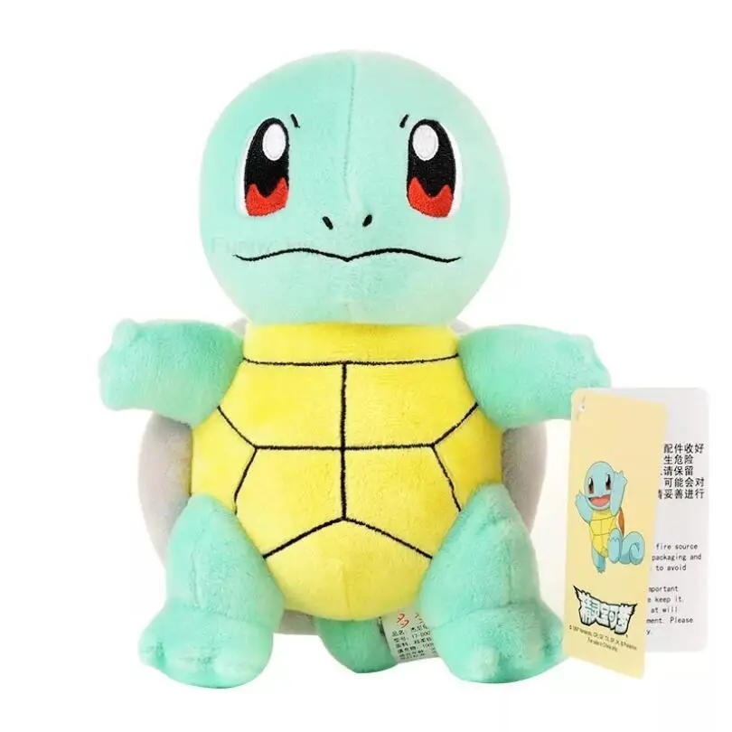 Squirtle 20cm