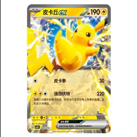 Original Pokemon Trading PTCG Cards Chinese Pikachu Clefable Hi Combination Collected 151 Family Special Combination Kid Gift