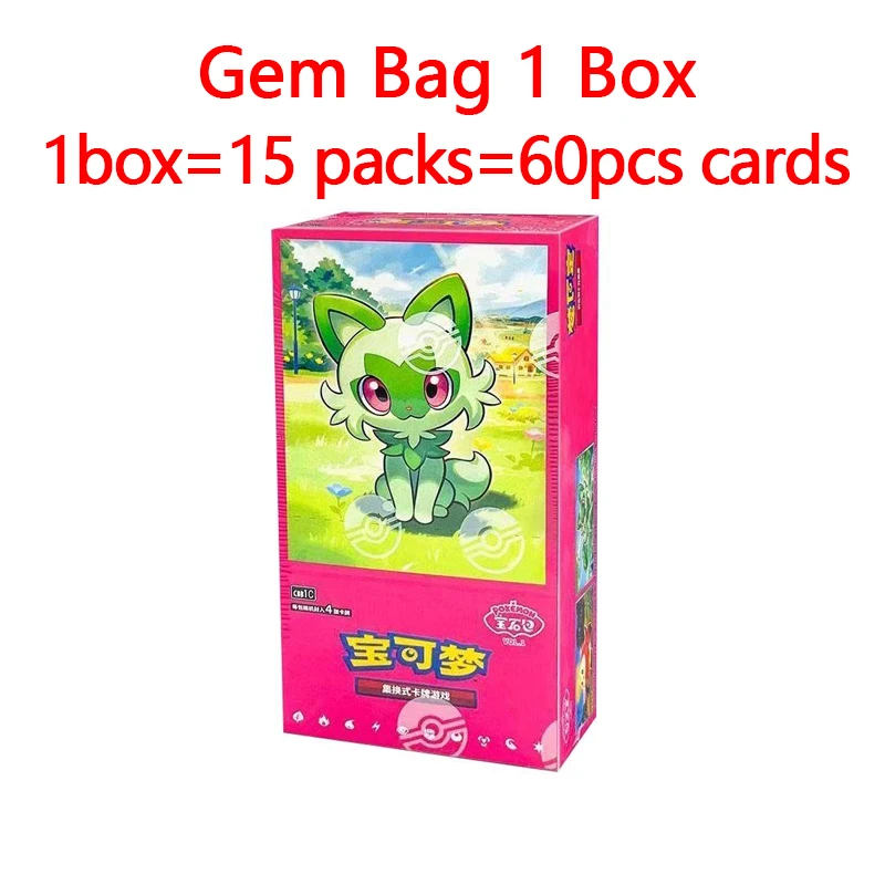 Gem Bag 1 Box