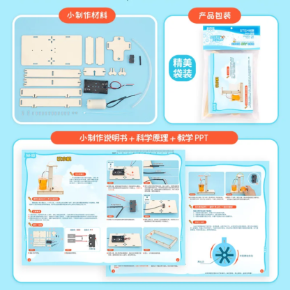 DIY Water Dispenser Model Science Toys Teenager Assembled Electric STEM Kit Experiment Teaching Material for Kids Educational - Image 2